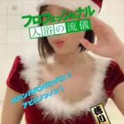 ヒメ日記 2025/12/25 14:00 投稿 徳川 さや 渋谷角海老