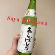ヒメ日記 2026/01/29 12:20 投稿 徳川 さや 渋谷角海老