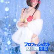 ヒメ日記 2026/02/07 12:10 投稿 徳川 さや 渋谷角海老