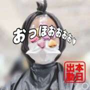 ヒメ日記 2026/02/11 12:20 投稿 徳川 さや 渋谷角海老