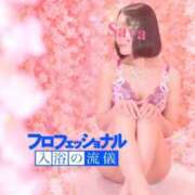 ヒメ日記 2026/08/22 14:20 投稿 徳川 さや Mirage(渋谷)