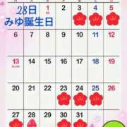 ヒメ日記 2025/01/03 16:06 投稿 安達みゆ プレジデントクラブ