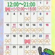 ヒメ日記 2025/02/01 08:05 投稿 安達みゆ プレジデントクラブ