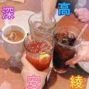 ヒメ日記 2025/05/12 21:02 投稿 安達みゆ プレジデントクラブ