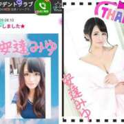 ヒメ日記 2025/07/27 09:51 投稿 安達みゆ プレジデントクラブ