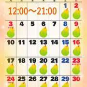 ヒメ日記 2025/11/01 23:47 投稿 安達みゆ プレジデントクラブ