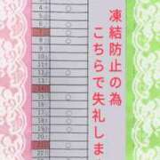 ヒメ日記 2025/12/04 14:35 投稿 安達みゆ プレジデントクラブ