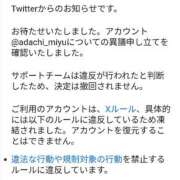 安達みゆ またダメーーー(*ゝω<)／(≧×≦;) プレジデントクラブ