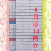 安達みゆ 残り２日～♪♪(≧∀≦)♪♪ プレジデントクラブ