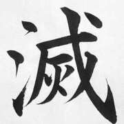 安達みゆ 好きすぎて悲報ッッ(つΔ≦;) プレジデントクラブ