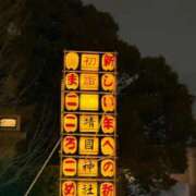 ヒメ日記 2026/01/04 15:19 投稿 まひろ ニューグランド