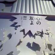 ヒメ日記 2026/04/20 13:14 投稿 まひろ ニューグランド