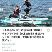 まひろ 最近やってみたいこと💓本日ラストまで💓 ニューグランド