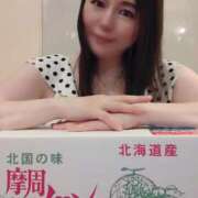 ヒメ日記 2025/08/09 06:35 投稿 ななこ 池袋夢幻