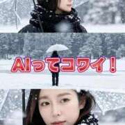 ヒメ日記 2025/11/14 10:05 投稿 ななこ 池袋夢幻