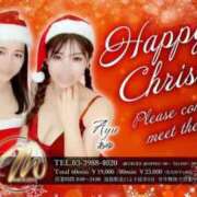 ヒメ日記 2025/12/06 09:35 投稿 ななこ 池袋夢幻