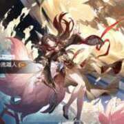 ヒメ日記 2024/12/28 23:46 投稿 アヤメ AMOUR（アムール）