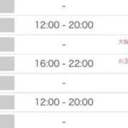 ヒメ日記 2024/12/29 15:32 投稿 アヤメ AMOUR（アムール）