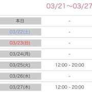 ヒメ日記 2025/03/21 23:47 投稿 アヤメ AMOUR（アムール）