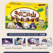 ヒメ日記 2025/04/10 00:13 投稿 アヤメ AMOUR（アムール）