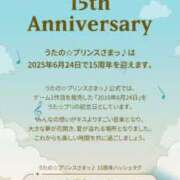 ヒメ日記 2025/06/24 02:00 投稿 アヤメ AMOUR（アムール）