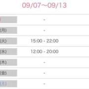 ヒメ日記 2025/09/07 10:40 投稿 アヤメ AMOUR（アムール）