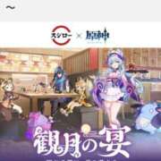 ヒメ日記 2025/09/09 10:53 投稿 アヤメ AMOUR（アムール）