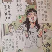 ヒメ日記 2025/12/28 00:22 投稿 アヤメ AMOUR（アムール）