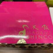 ヒメ日記 2025/03/01 13:44 投稿 しえる ぷるるん小町梅田店