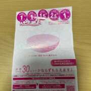 ヒメ日記 2025/03/06 12:16 投稿 しえる ぷるるん小町梅田店