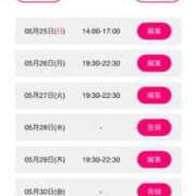 ヒメ日記 2025/05/25 09:05 投稿 しえる ぷるるん小町梅田店