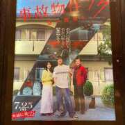 ヒメ日記 2025/07/29 12:16 投稿 しえる ぷるるん小町梅田店