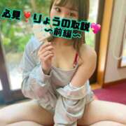 ヒメ日記 2024/12/29 21:33 投稿 りょう CECIL