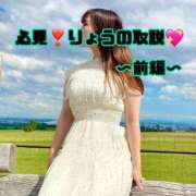 ヒメ日記 2025/02/05 18:02 投稿 りょう CECIL