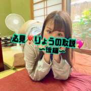 ヒメ日記 2025/02/05 22:30 投稿 りょう CECIL