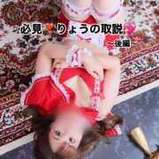 ヒメ日記 2025/02/18 22:30 投稿 りょう CECIL