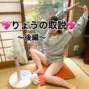 ヒメ日記 2025/03/21 21:30 投稿 りょう CECIL