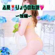 ヒメ日記 2025/03/28 21:30 投稿 りょう CECIL