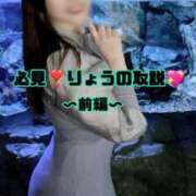 ヒメ日記 2025/04/04 12:47 投稿 りょう CECIL