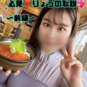 ヒメ日記 2025/04/12 21:07 投稿 りょう CECIL