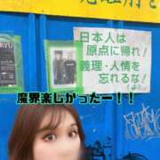 ヒメ日記 2025/05/21 12:17 投稿 りょう CECIL