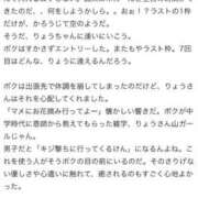 ヒメ日記 2025/06/20 00:02 投稿 りょう CECIL