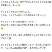 ヒメ日記 2025/07/12 00:00 投稿 りょう CECIL