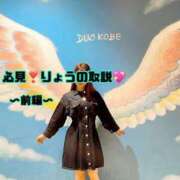 ヒメ日記 2025/07/12 11:15 投稿 りょう CECIL