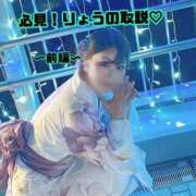 ヒメ日記 2025/08/13 07:30 投稿 りょう CECIL