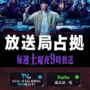 ヒメ日記 2025/08/14 08:45 投稿 りょう CECIL