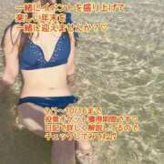 ヒメ日記 2025/09/14 19:15 投稿 りょう CECIL