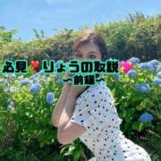 ヒメ日記 2025/09/19 13:00 投稿 りょう CECIL