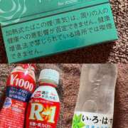 ヒメ日記 2025/10/18 14:16 投稿 りょう CECIL