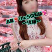 ヒメ日記 2025/11/27 18:30 投稿 りょう CECIL